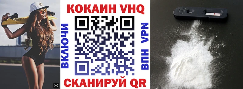 Наркошоп купить СК АМФЕТАМИН Cocaine Меф мяу мяу Гашиш Бошки Шишки Андреаполь