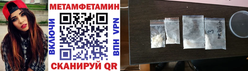 Купить  Андреаполь  Амфетамин 98% 
