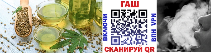 Печенье с ТГК конопля  Купить закладки  Андреаполь 