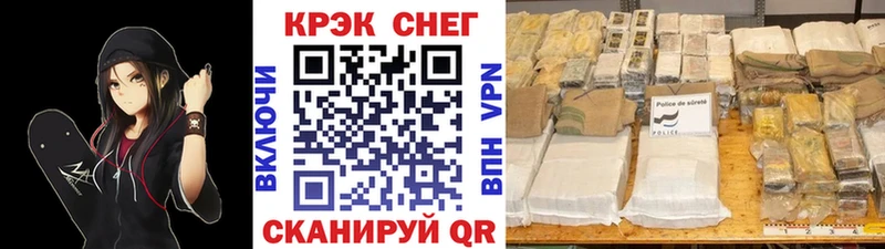 Купить  Андреаполь  Cocaine 97% 