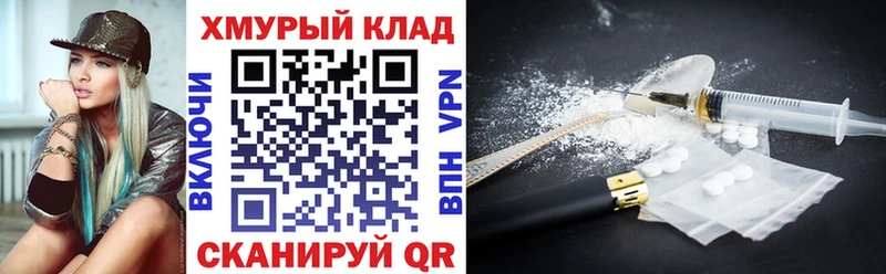 ГЕРОИН Афган  Купить  Андреаполь 