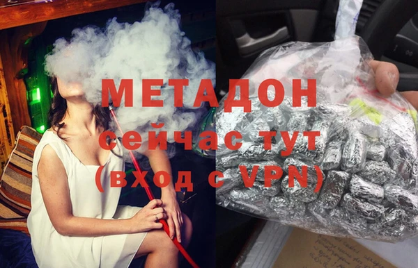 меф Богданович