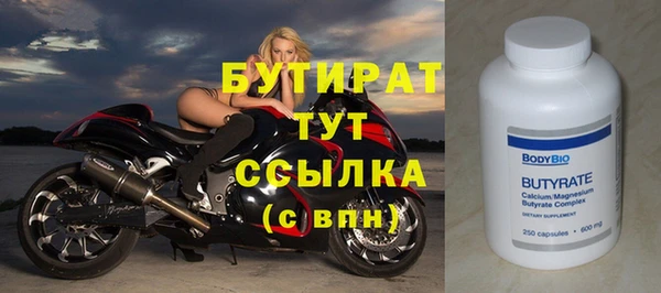 a pvp Богородицк