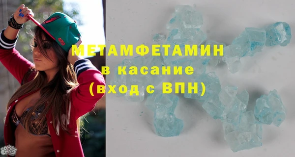 соль ск Богородск
