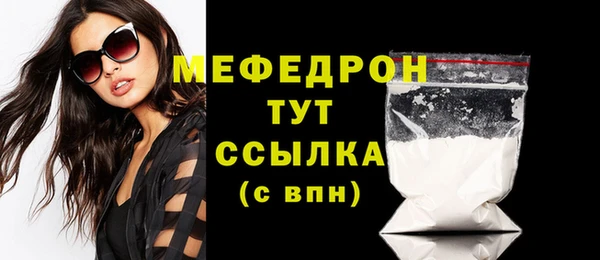 меф Богданович