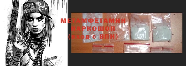 меф Богданович