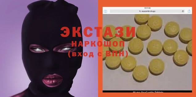 соль ск Богородск