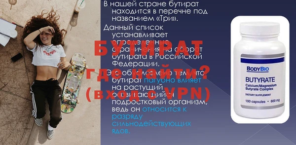 меф Богданович