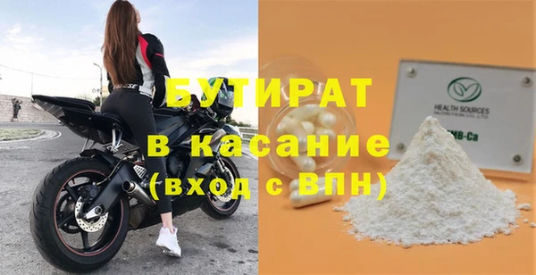 меф Богданович