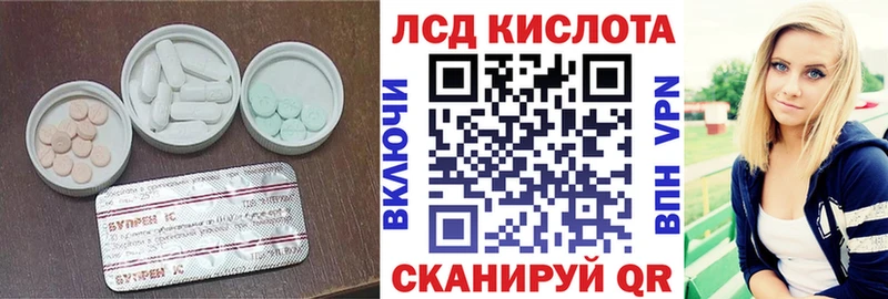 Купить  Андреаполь  LSD-25 экстази кислота 