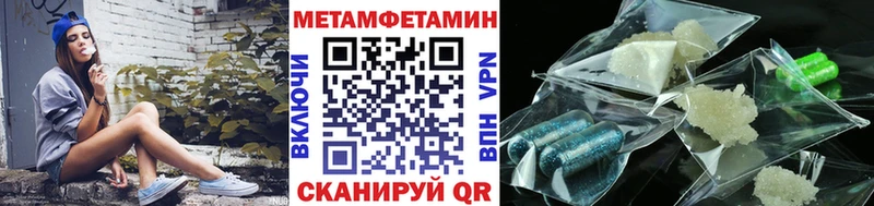 Метамфетамин винт  Купить где  Андреаполь 