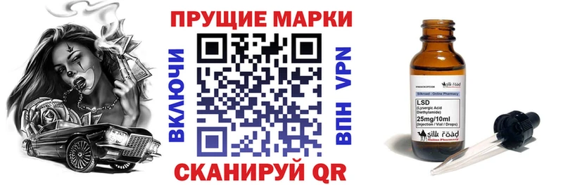Марки N-bome 1,5мг Купить закладки Андреаполь