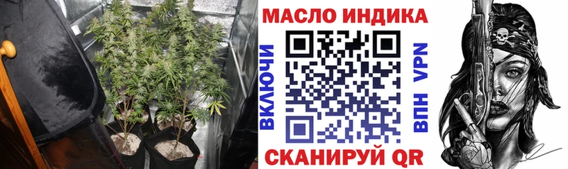 Купить закладки  Андреаполь  Дистиллят ТГК гашишное масло 